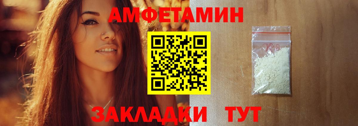 Первитин винт Городец