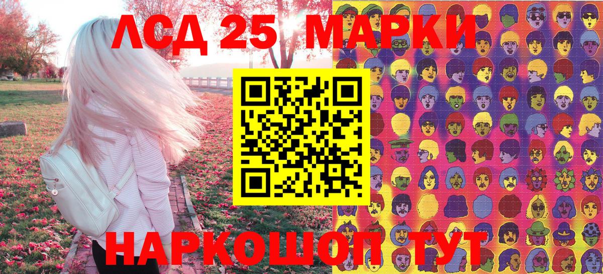 Марки N-bome 1500мкг  Вход с VPN  Городец 