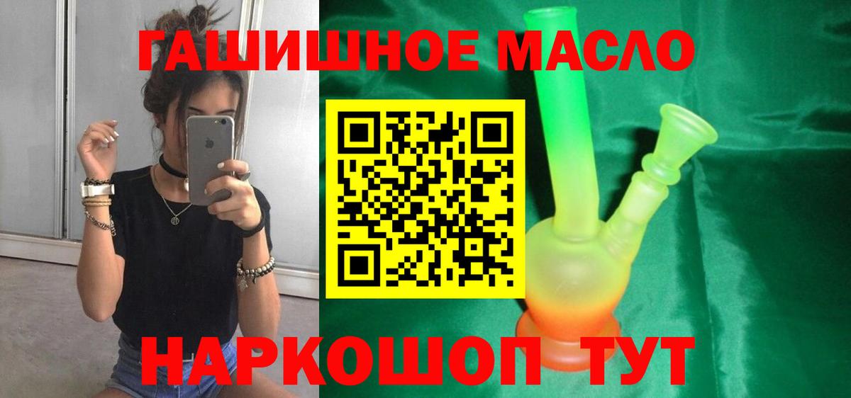 Дистиллят ТГК концентрат  Вход с VPN  Городец  Дистиллят ТГК вейп с тгк 