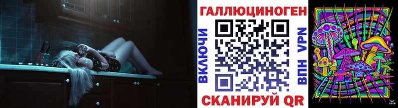 Псилоцибиновые грибы мицелий  кракен как зайти  Городец 