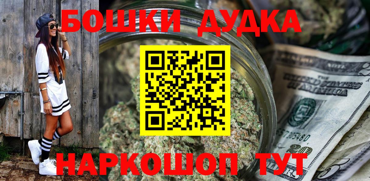 Каннабис конопля  Марихуана индика  Вход с VPN  Шишки марихуана MAZAR  Городец  Марихуана MAZAR 